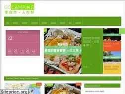 Sites similar to gocamping.hk