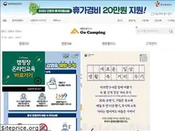 Sites similar to gocamping.or.kr