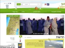 Sites similar to gocanaan.co.il