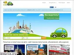 Sites similar to gocar.by