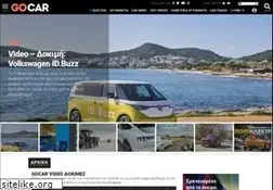Sites similar to gocar.gr