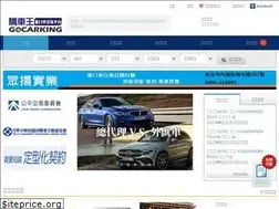 Sites similar to gocarking.com
