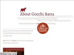 Sites similar to gocchibatta.com