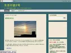 Sites similar to gocchinmeshi.blogspot.com