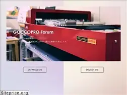 Sites similar to goccoproforum.net