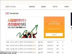 Sites similar to goch.co.kr