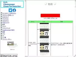 Sites similar to gocha555.com