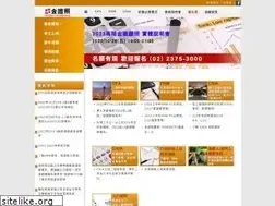 Sites similar to gocharter.com.tw
