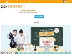 Sites similar to gochess.com.hk