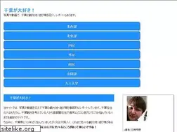 Sites similar to gochiba.com