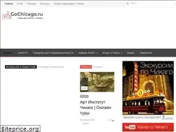 Sites similar to gochicago.ru