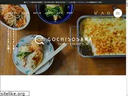 Sites similar to gochichan.com