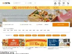 Sites similar to gochikuru.com