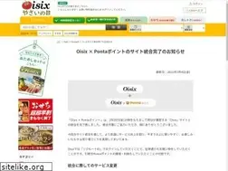 Sites similar to gochimaru.com