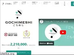 Sites similar to gochimeshi.com