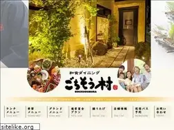 Sites similar to gochimura.com
