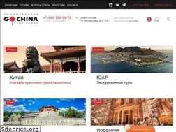 Sites similar to gochina.ru
