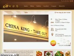 Sites similar to gochinaking.net
