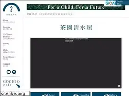 Sites similar to gochio.jp