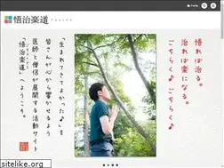Sites similar to gochiraku.com