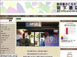 Sites similar to gochiso.biz