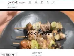 Sites similar to gochisouoyado.com