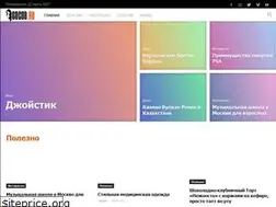 Sites similar to gocod.ru