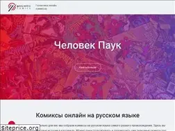 Sites similar to gocomics.ru