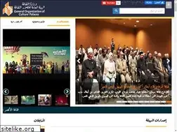 Sites similar to gocp.gov.eg