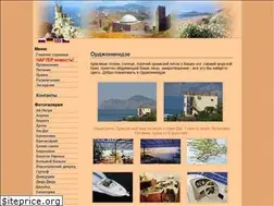 Sites similar to gocrimea.com