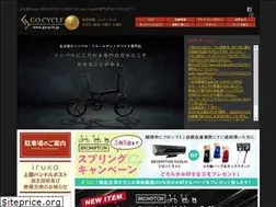 Sites similar to gocycle.jp