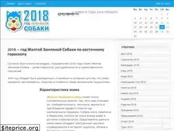 Sites similar to god-2018s.com