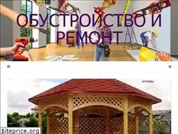 Sites similar to god-2019.ru