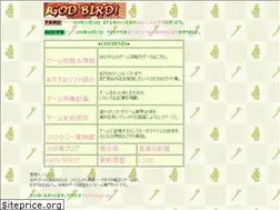 Sites similar to god-bird.net