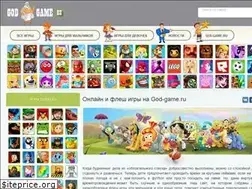 Sites similar to god-game.ru