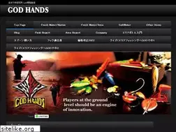 Sites similar to god-hands.jp