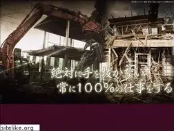 Sites similar to god-kogyo.com