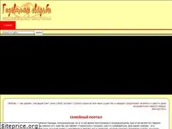 Sites similar to god-svadbi.ru