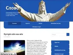 Sites similar to god.in.ua
