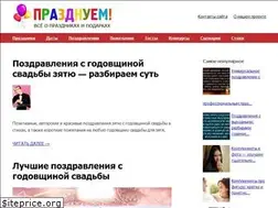 Sites similar to god2016.su