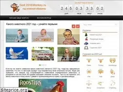 Sites similar to god2016m.ru