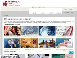 Sites similar to god2017p.ru