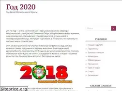 Sites similar to god2018.su
