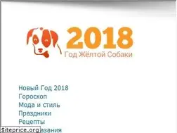 Sites similar to god2018dog.ru