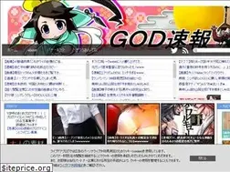 Sites similar to god2ch.com