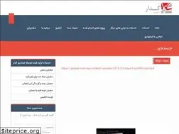Sites similar to godaar.com