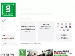 Sites similar to godabp.com