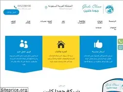Sites similar to godaclean.com