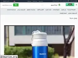 Sites similar to godagoal.com