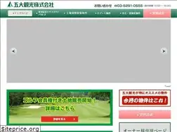 Sites similar to godai-kankou.co.jp